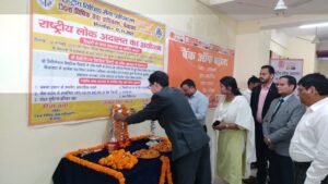  राष्ट्रीय लोक अदालत अयोध्या 