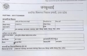 Breaking News: Ayodhya News :  