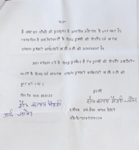 Breaking News: Ayodhya News :  