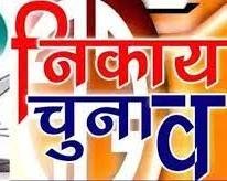 BSP. Supremo Mayawati.मेरठ में निकाय चुनाव